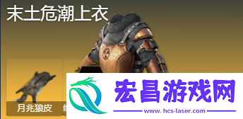 临界脉冲最佳搭配图解