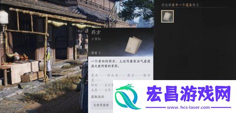 燕云十六声生叶之粥任务怎么做