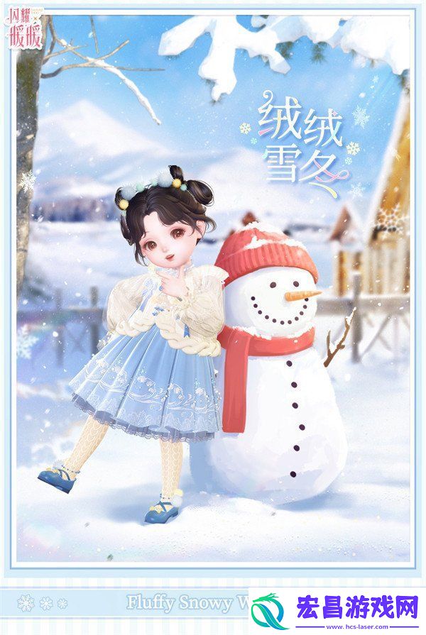 闪耀暖暖春节有哪些活动