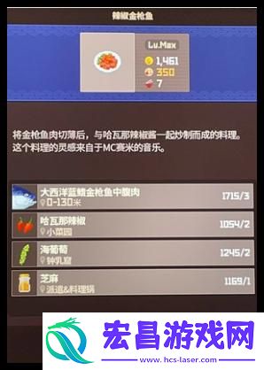 金枪鱼节菜品选择攻略