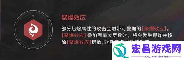 异常效应介绍一览