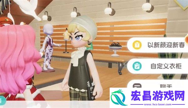 新春筹备第一天任务完成攻略