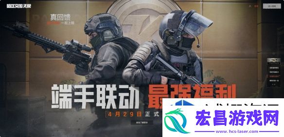 激情燃烧