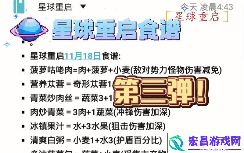 木材合成秘籍大公开
