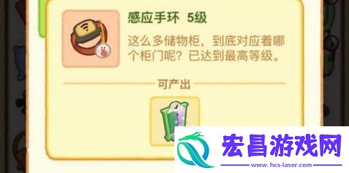 肥鹅健身房传送门作用解析攻略一览