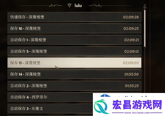 上古卷轴4重制版怎么快速升级