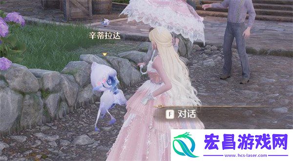 与盛大花焰合影一次任务攻略