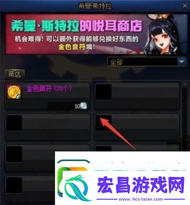 dnf金色音符怎么快速获得