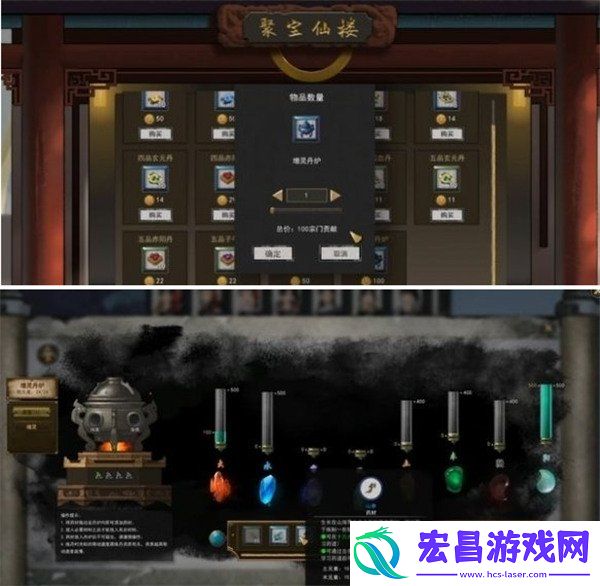 具灵境突破方法