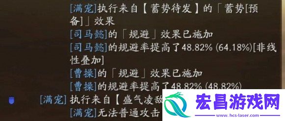 蓄势待发阵容搭配推荐