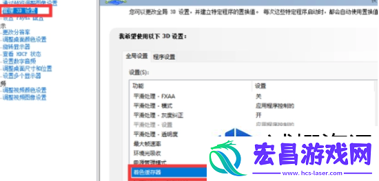 使命召唤19着色器优化慢怎么解决