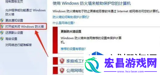 使命召唤19着色器优化慢怎么解决