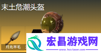 七日世界临界脉冲怎么搭配