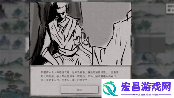 金乌玉羽获取方法