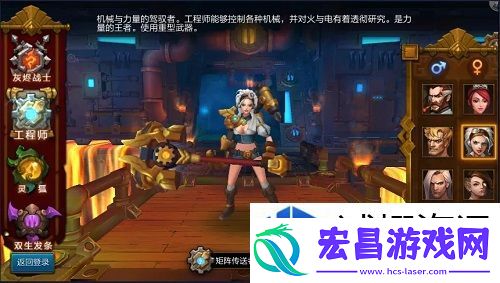 游戏内经济论