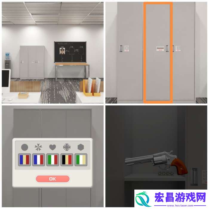 Room侦探社**局攻略图文详情