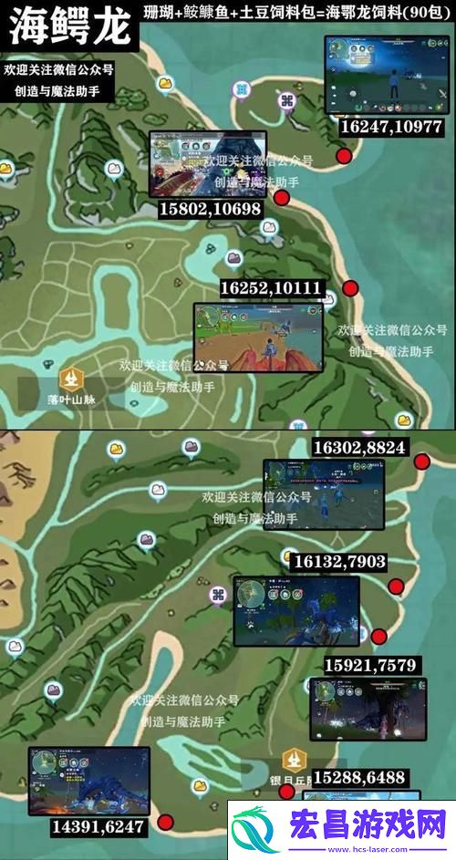 玩家热议的焦点
