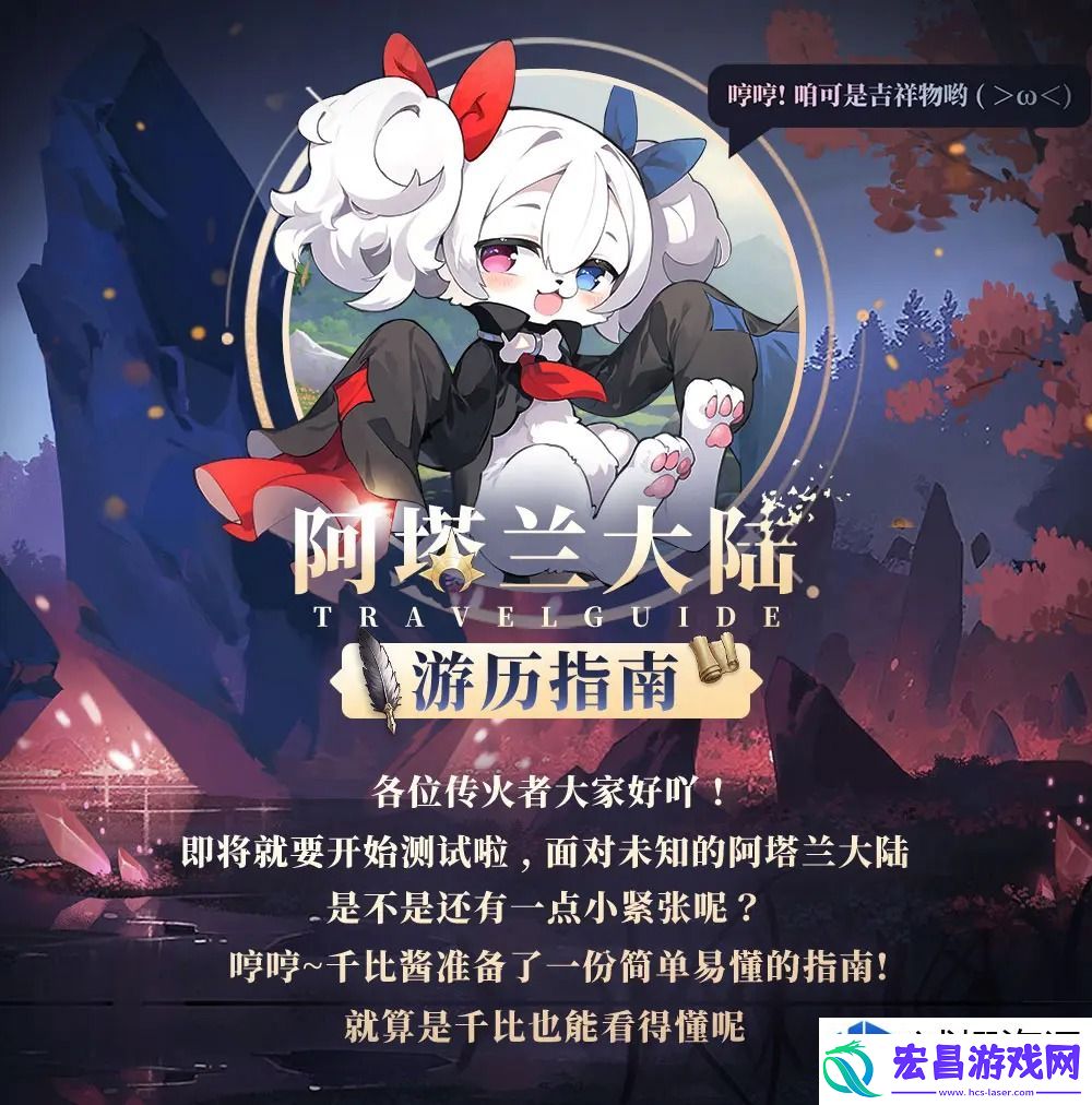 资源循环圈