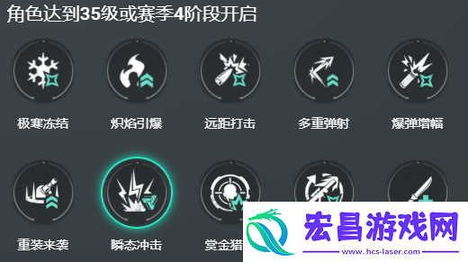 七日世界临界脉冲怎么搭配