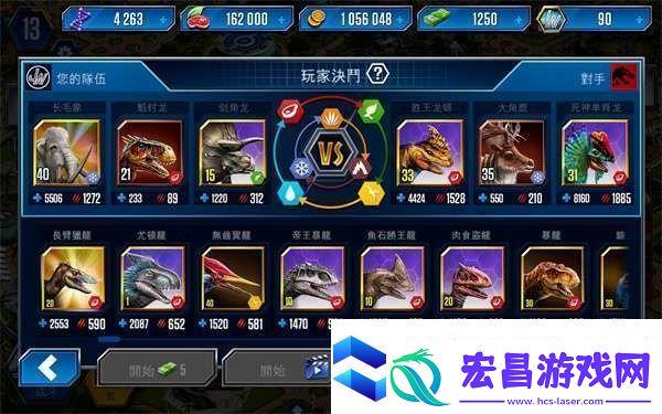 侏罗纪世界手游怎么玩