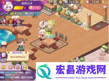 馆长天赋重置方法