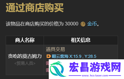 幼龙玩偶宠物获取攻略