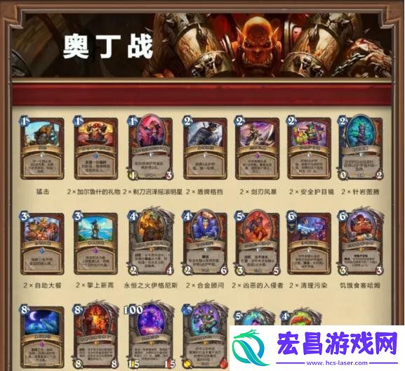 借用套牌选择推荐