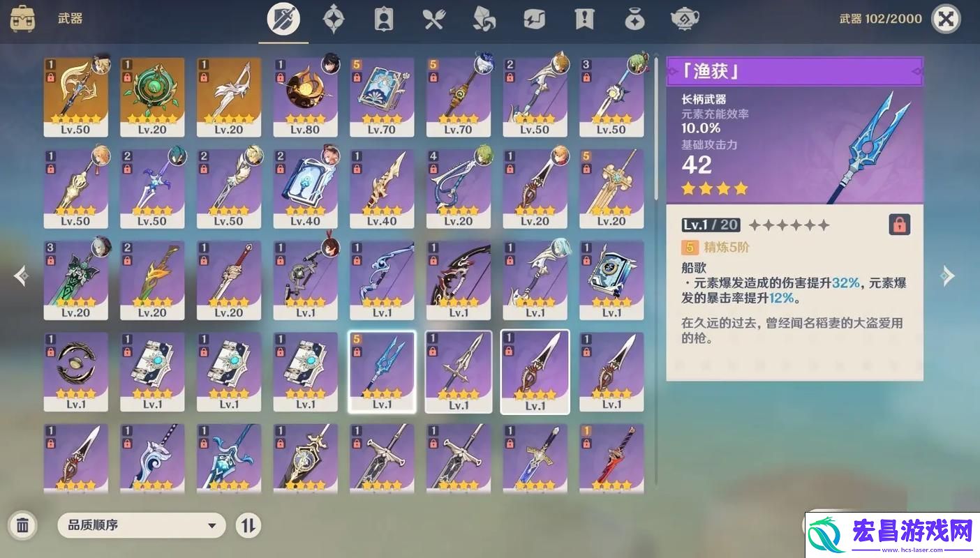 揭秘需要多少鱼才能达成