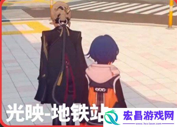伊芙琳密友同行逸趣事件位置一览