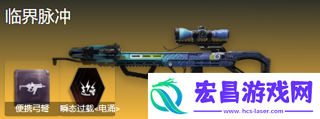 七日世界临界脉冲怎么搭配
