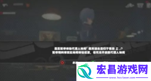 剧情专注模式退出方法