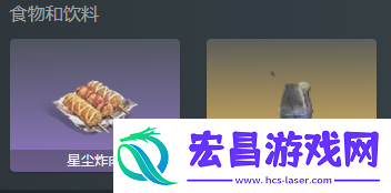 七日世界临界脉冲怎么搭配