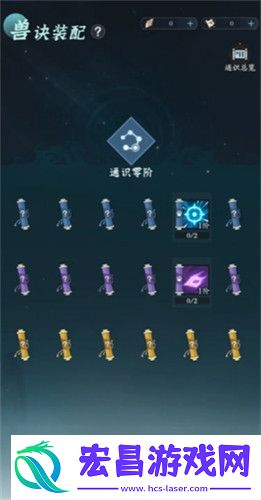 零氪灵兽选择推荐