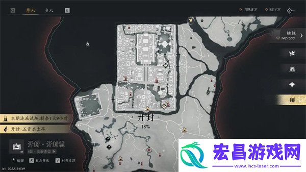 奇术骑龙回马获取攻略