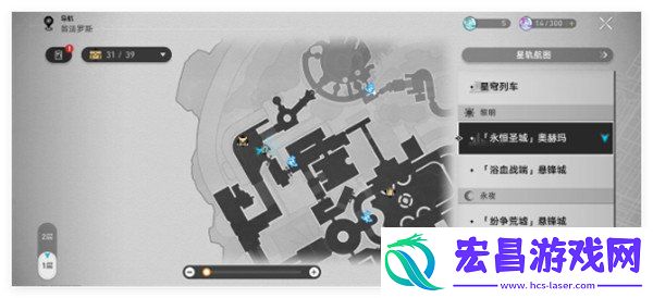 小奇美拉获取方法