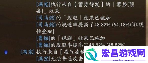 三国志战略版蓄势待发适合谁