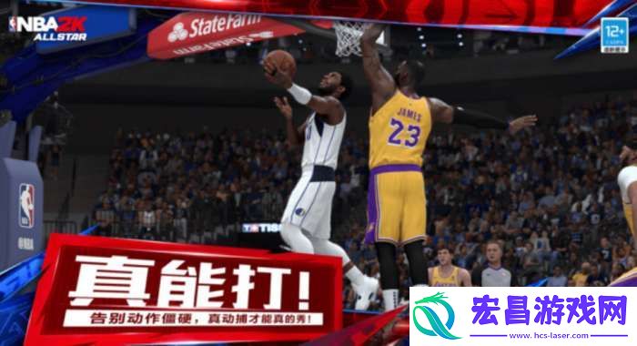 美职篮全明星科比怎么获取