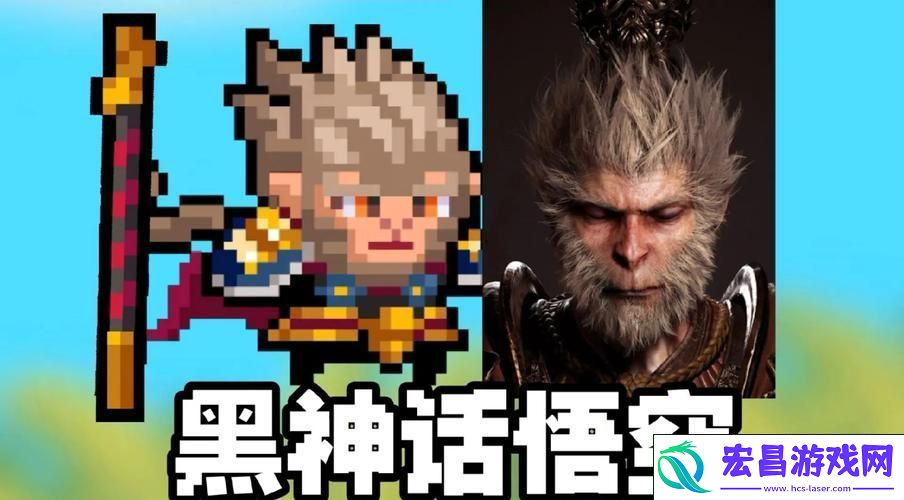 元气骑士孙悟空皮肤归属揭秘