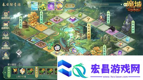魔域踏青节！来魔域口袋版踏青收好礼