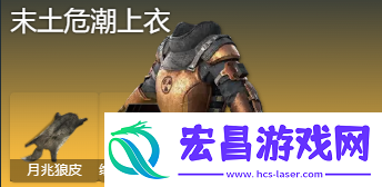 七日世界临界脉冲怎么搭配