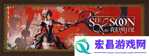 明日方舟情人节活动有哪些