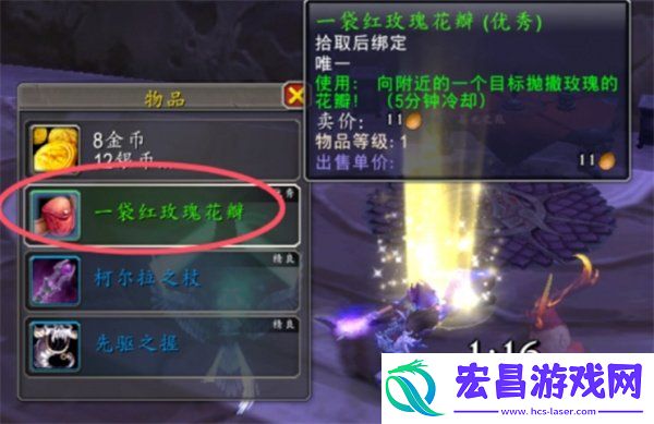 情人节隐藏花瓣玩具获取方法