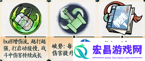 掌门下山锤系怎么玩