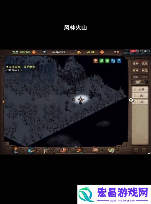烟雨江湖薛龙城入队任务全攻略
