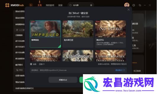 光与影33号远征队游玩攻略