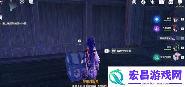 原神梦见月瑞希传说任务宝箱在哪