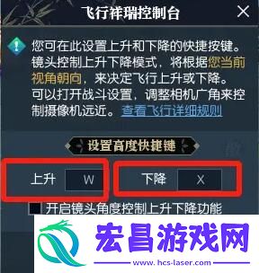 飞剑步天剑获取方式