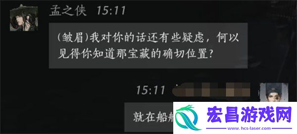 孟之侠好感度提升方法