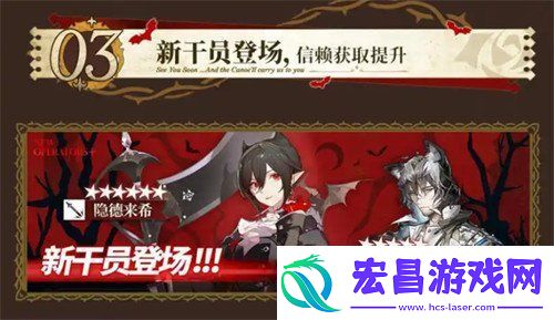 明日方舟情人节活动有哪些