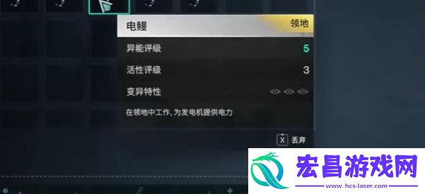 5级电鳗获取方式